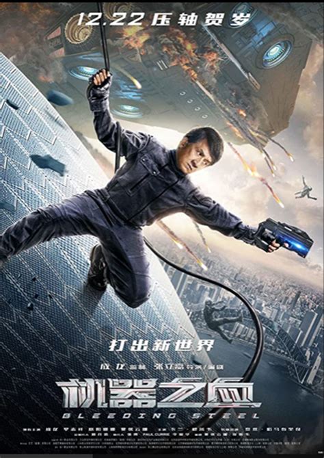 jackie chan filmleri izle